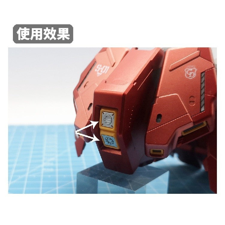 MOSHI M.S. MX013-016  Model Detail Modification Metal Etching