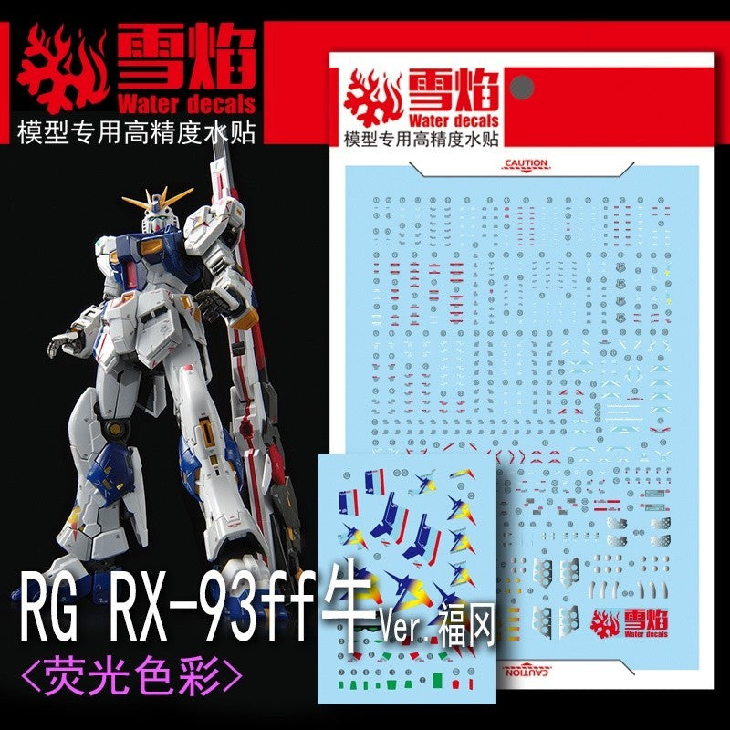 20250722 XUEYAN XY / SNOW FLAME RG RX-93ff Nu Ver Fluorescence Water slide decal