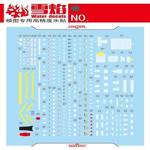 20250722 XUEYAN XY / SNOW FLAME RG Robert Gilliam's Zaku 2 PB Fluorescence Water slide decal