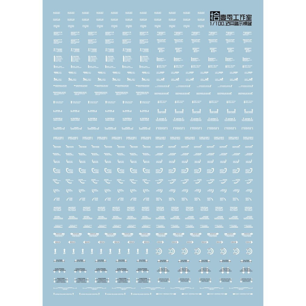 1010 Water Slide Decal MG 1/100 Warning Sign Logo 1010TY001 1010TY002 1010TY003 1010TY004 1010TY005 1010TY006 1010TY007