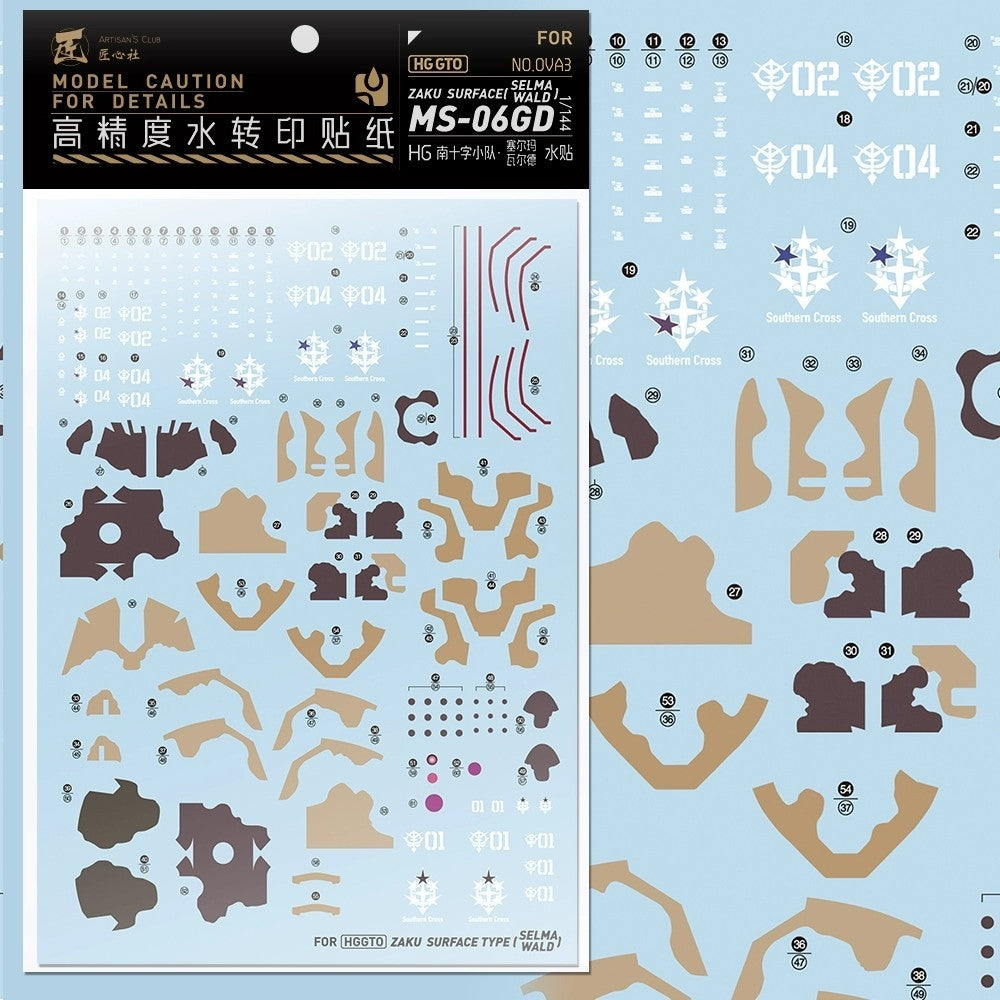 20250722 Artisan's Club HGUC HG 1/144 MS-06GD Zaku Surface Selma Wald Water Slide Decal