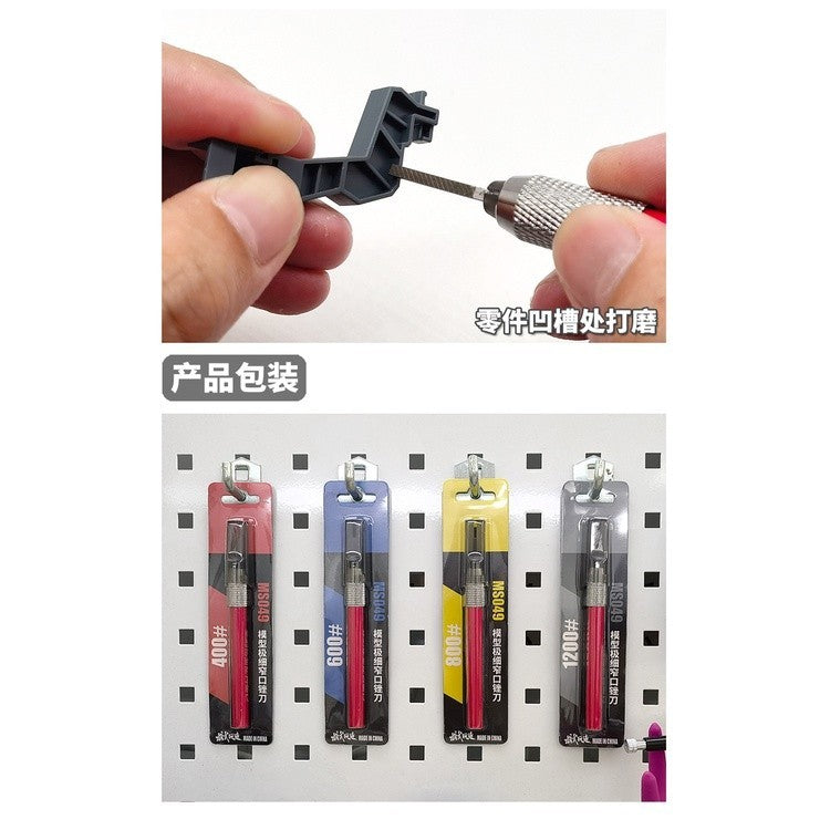 MOSHI M.S. MS049 Model Equipment Metal Ultra Fine Narrow File Polish