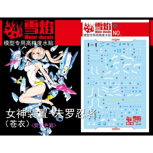 20250722 XUEYAN XY / SNOW FLAME MD-05 Asra Ninja A01 (AO1) Fluorescence High-Accuracys Water slide decal