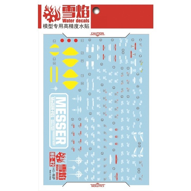 20250722 XUEYAN XY / SNOW FLAME HG-42 HG Messer Fluorescence High-Accuracy Water slide decal