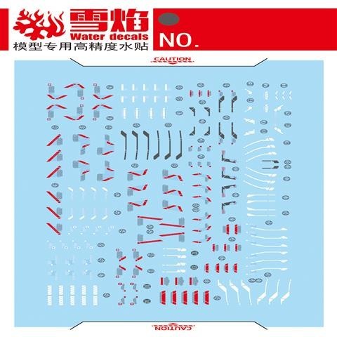 20250722 XUEYAN XY / SNOW FLAME RG 17 Wing  Zero EW Fluorescence High-Accuracy Water slide decal