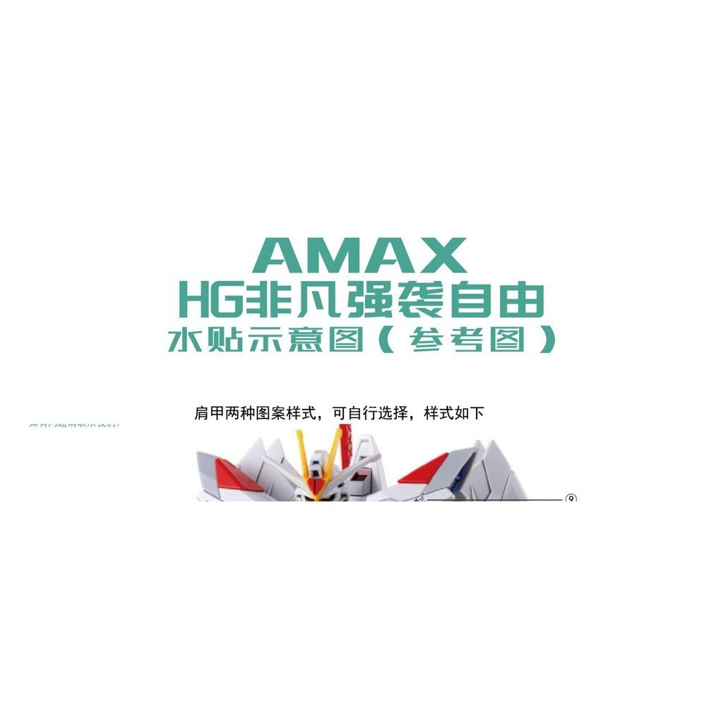 Amax Water Slide Decal HG 1/144 HG Mighty Strike Freedom Fluo AMAXHG011