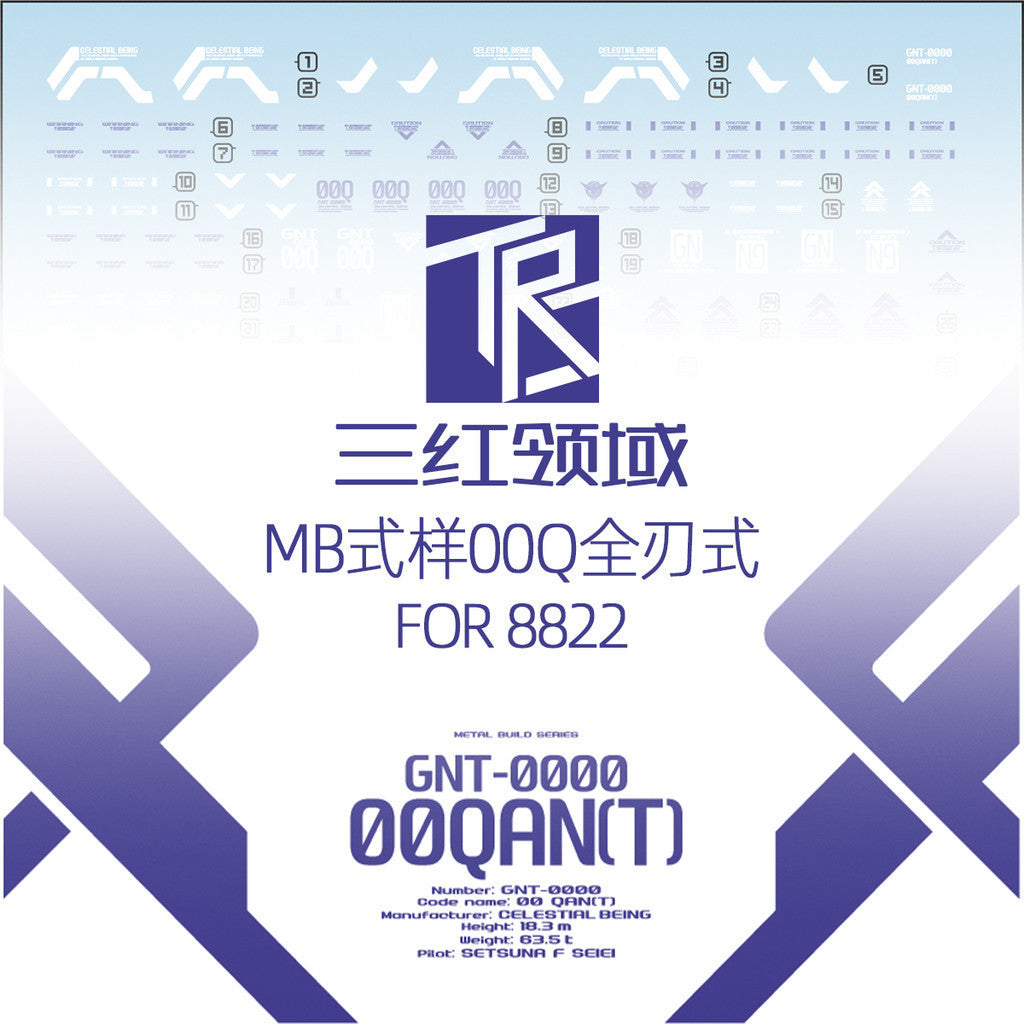Transamsphere TRS 8822 MB 00Q Full Saber Stand Water Slide Decal TRSQT8822