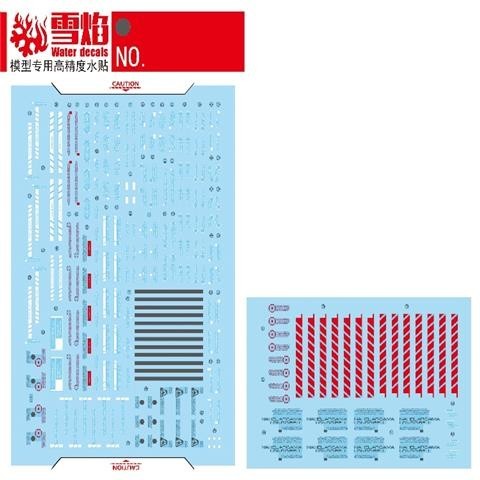 20250722 XUEYAN XY / SNOW FLAME PG 13 Divine Expansion Set Perfectibility Fluorescence High-Accuracy Water slide decal