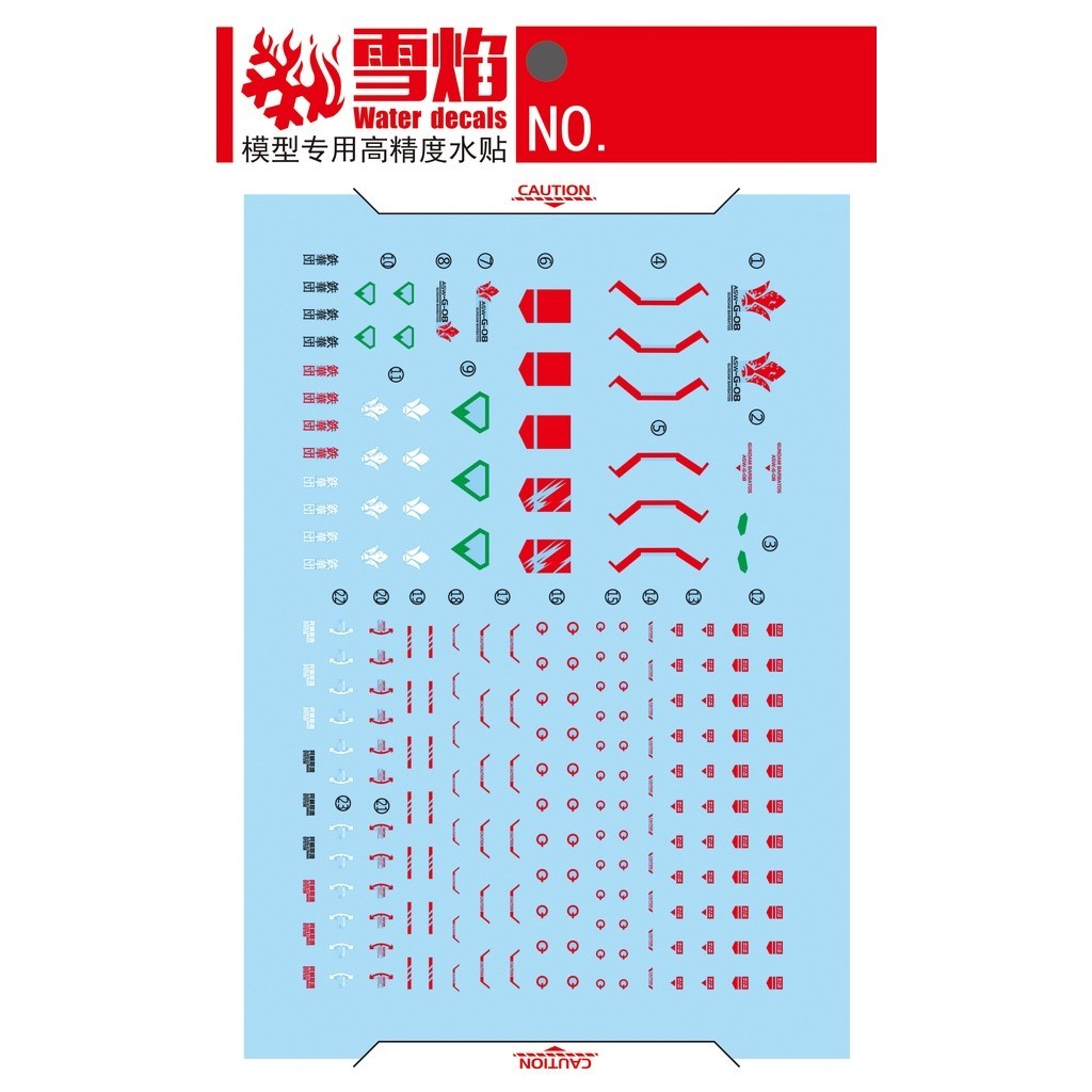 20250722 XUEYAN XY / SNOW FLAME HG 1/144 BARBATOS LUPUS REX Ver.MR Fluorescence Water slide decal