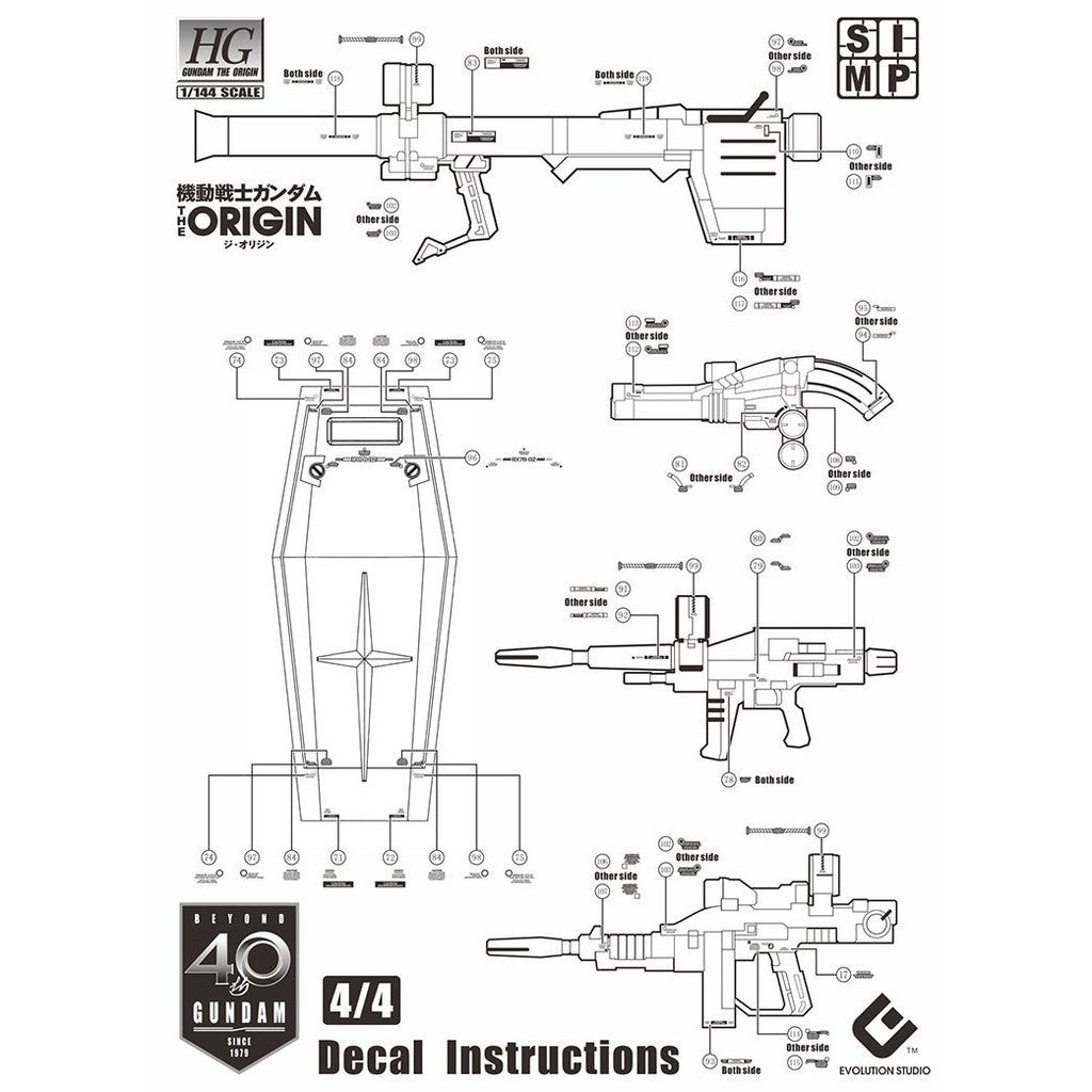 20250721 EVO HG 1/144 GTO RX-78-2 RX78-2 RX78 Fluo Water Slide Decal EVOHG038