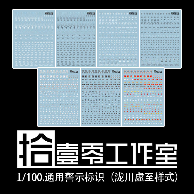 1010 Water Slide Decal MG 1/100 Warning Sign Logo 1010TY001 1010TY002 1010TY003 1010TY004 1010TY005 1010TY006 1010TY007