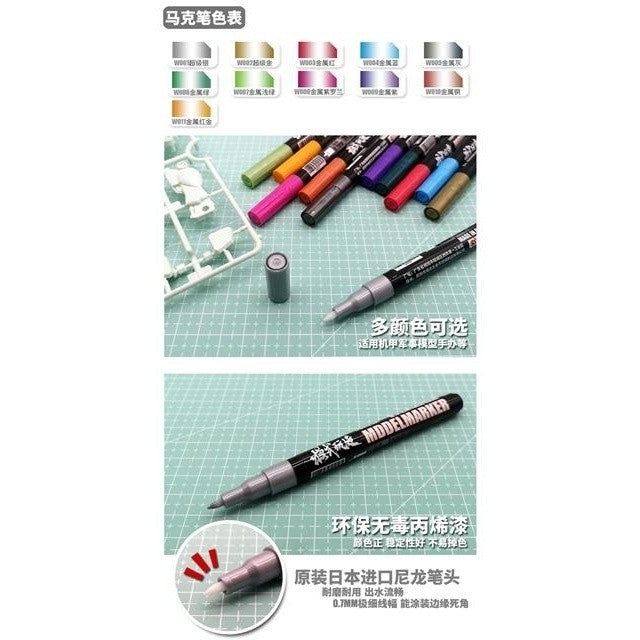 MOSHI M.S. MS037 Model Metal Marker Pen