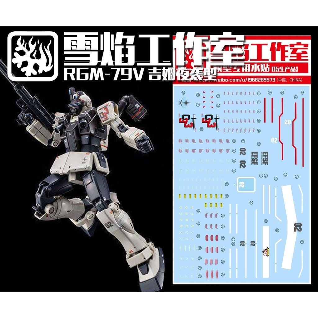 20250722 XUEYAN XY / SNOW FLAME PB HG GTO GM Night Patrol Night Strike Night Type Water slide decal