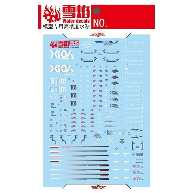 20250722 XUEYAN XY / SNOW FLAME MG ZGMF-X10A Freedom 2.0 Stand Base Fluorescence Water slide decal