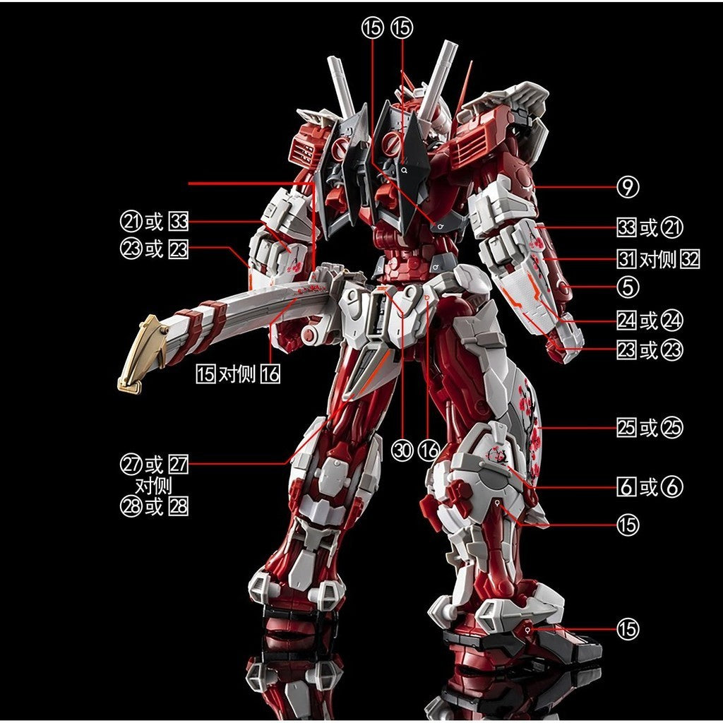1010 HIRM RED FRAME Water Slide Decal 1010MG011