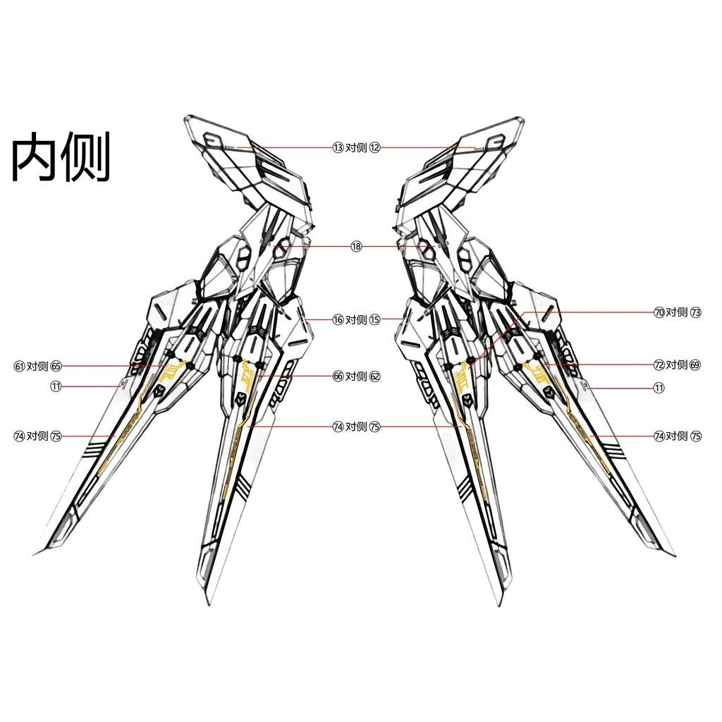 1010 MGEX Strike Freedom Water Slide Decal 1010MG031