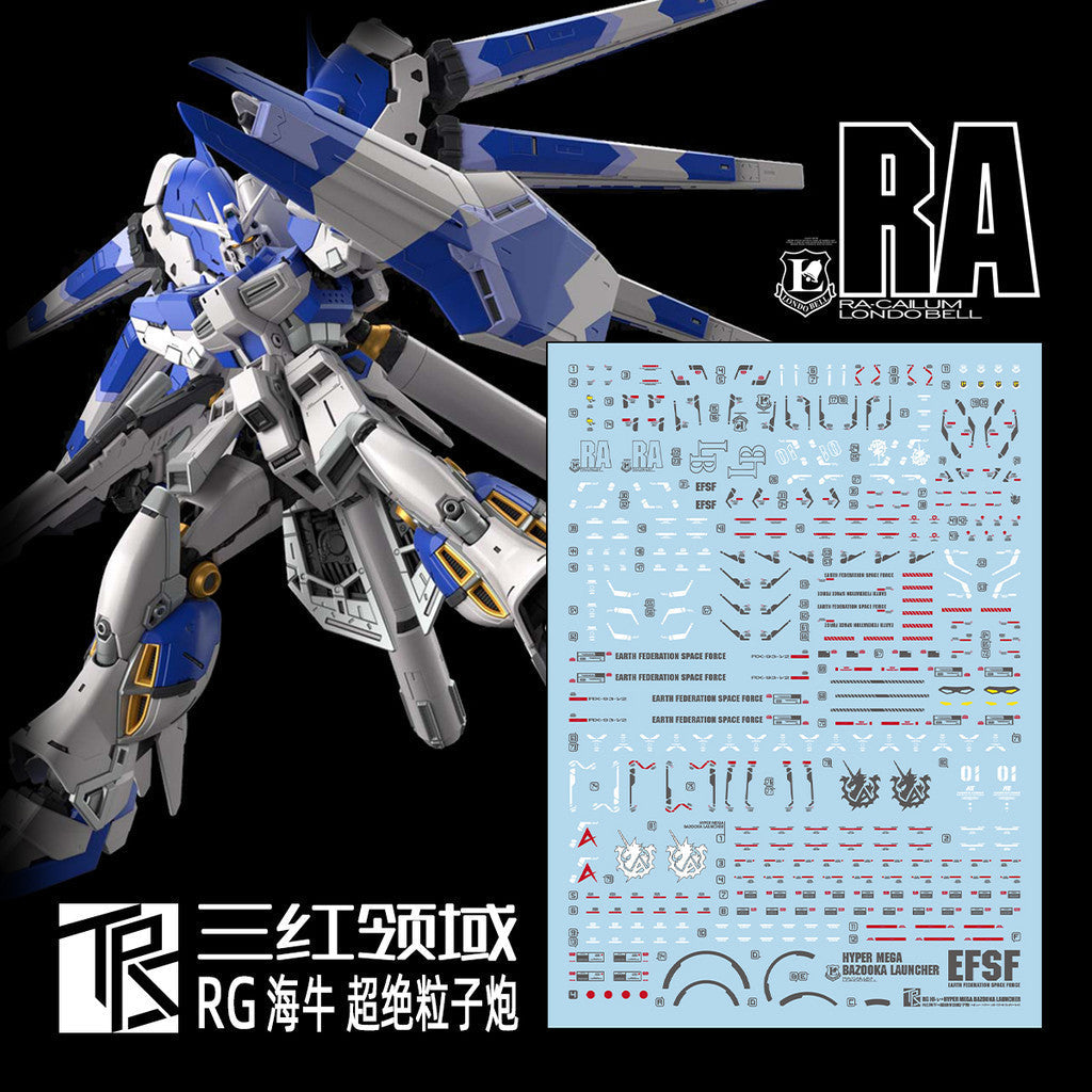 Transamsphere TRS RG 1/144 Hi- Hi Nu + Hyper Mega Bazooka PB Water Slide Decal TRSRG013