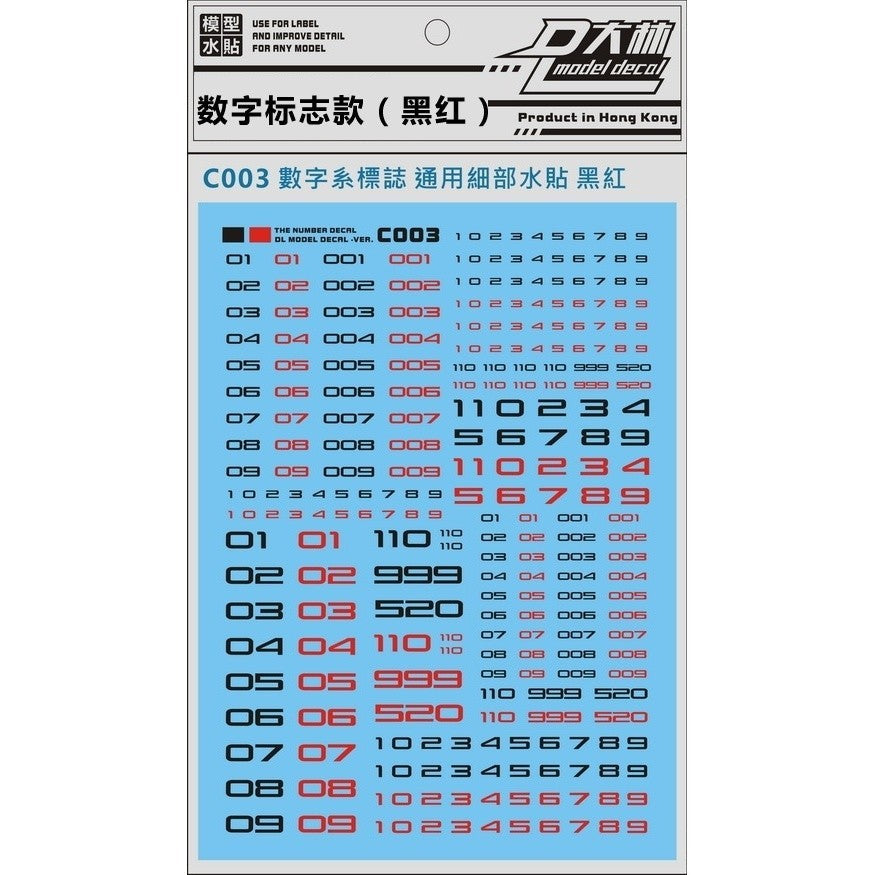 DL DALIN Water slide decal C003 Number Digital Logo Sign Mark Sign Mark