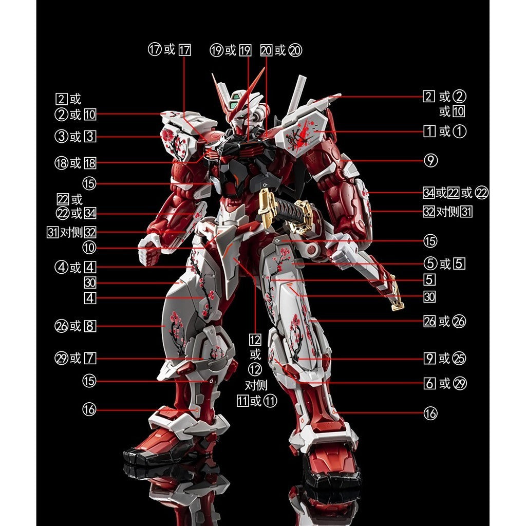 1010 HIRM RED FRAME Water Slide Decal 1010MG011