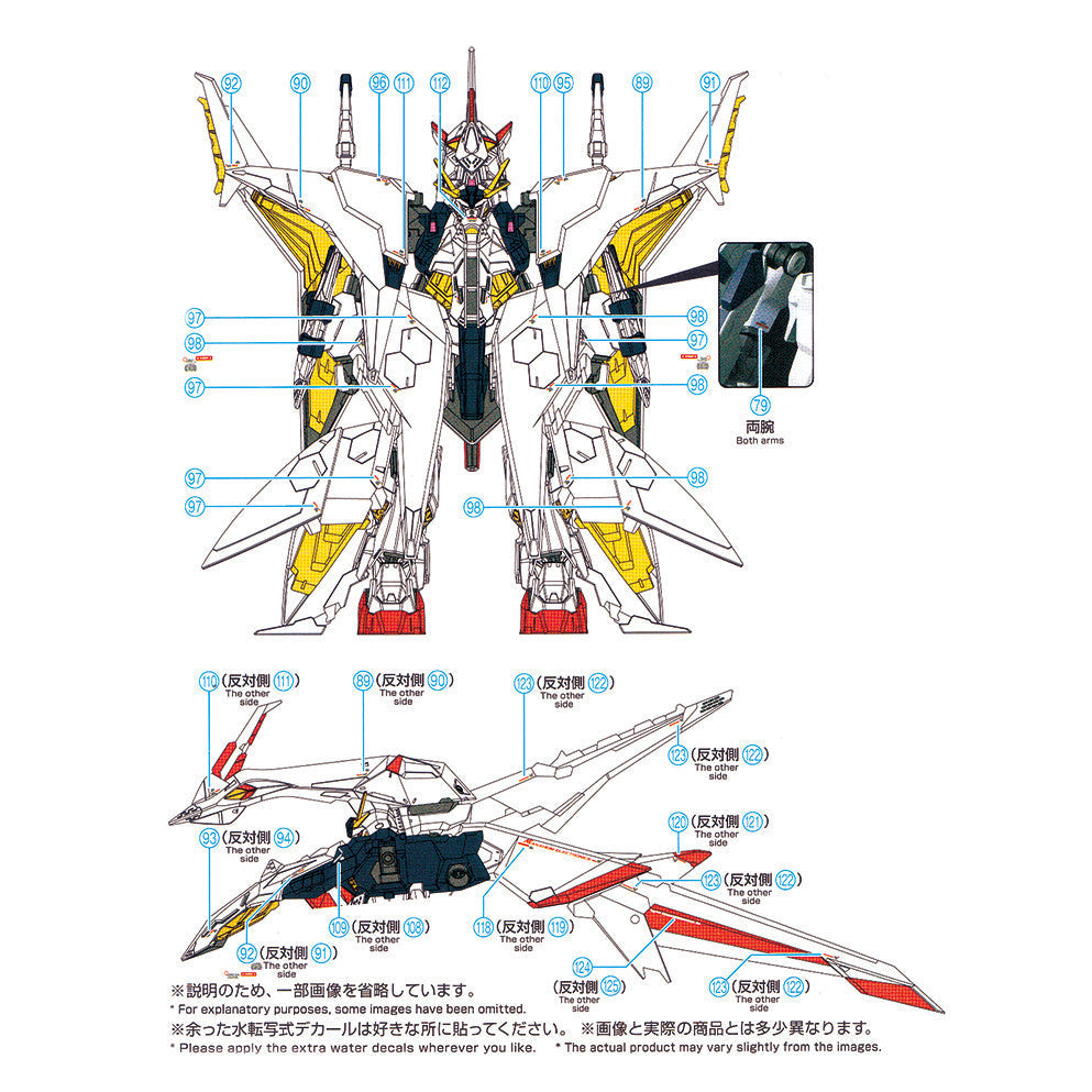 20250721 EVO HG 1/144 XI VS Penelope Fluo Water Slide Decal EVOHG019