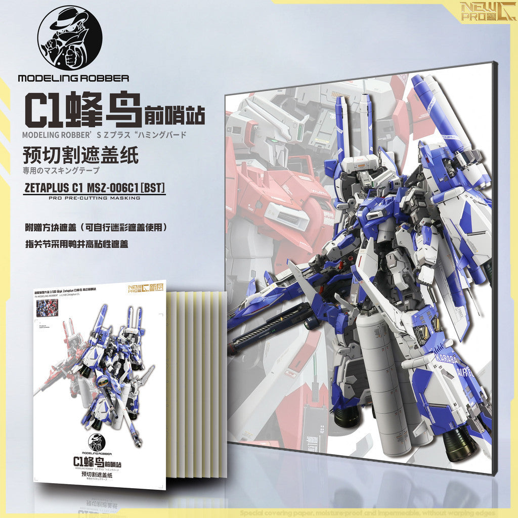 NewC Pre-cut masking tape Zeta plus C1 (No kits, no GK parts)