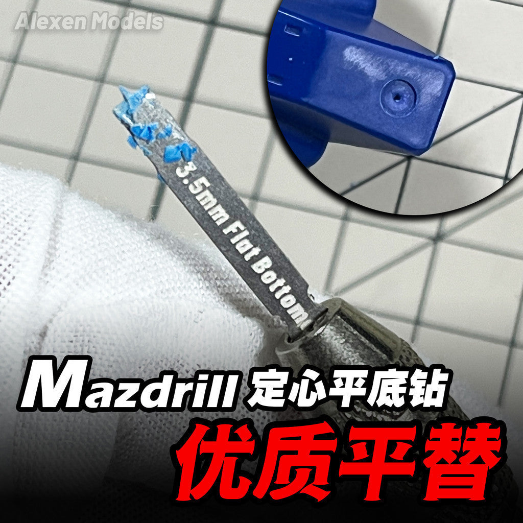 ALEXEN model Tool AJ0065 general use flat bottomed