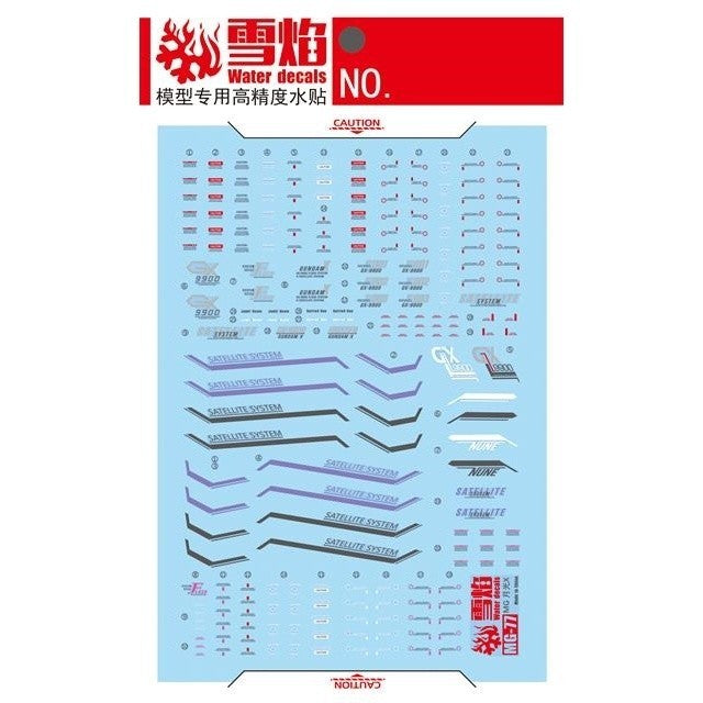 20250722 XUEYAN XY / SNOW FLAME MG-77 MG 月光X Fluorescence Water slide decal