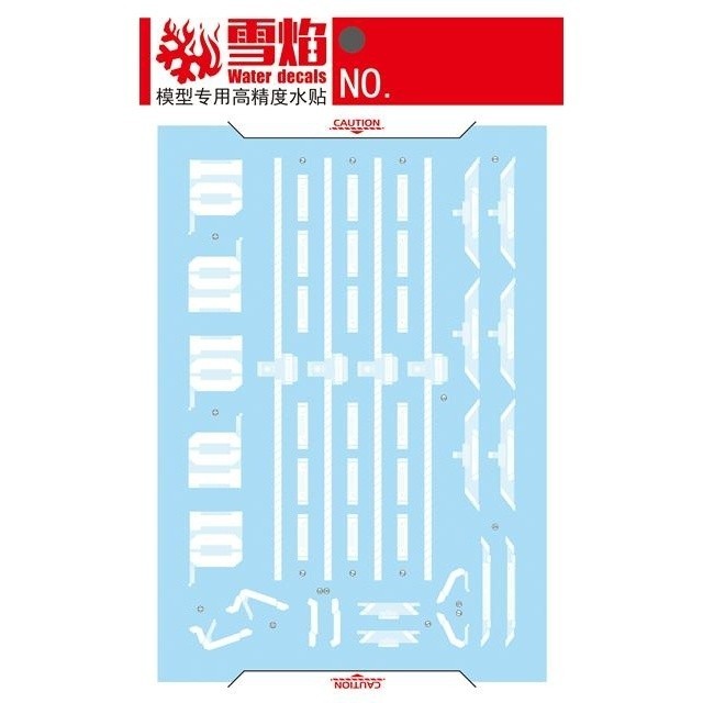 20250722 XUEYAN XY / SNOW FLAME HGUC 1/144 21 Neo Zeong Fluorescent Water slide decal