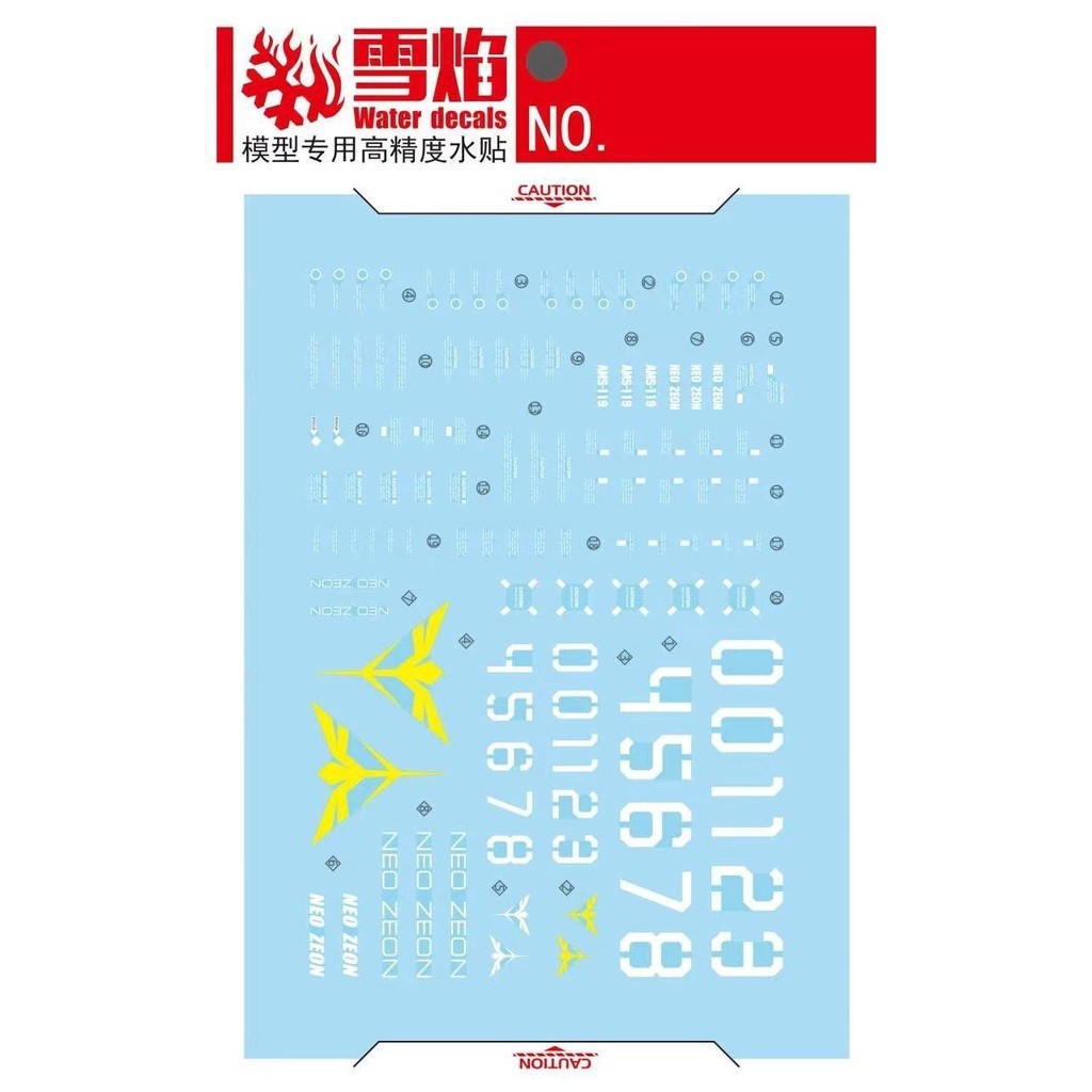 XYY / SNOW FLAME MG-144 MG GEARS DOGA Water slide decal.