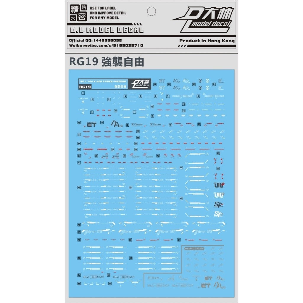DL DALIN Water slide decal RG RG 1/144 STRIKE FREEDOM