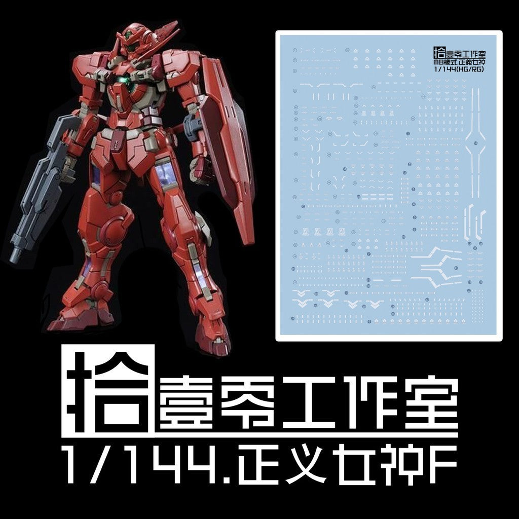 1010 Water Slide DecalRG HG 1/144 Astraea Type-F Type-X Water Slide Decal 1010RG002 1010RG003
