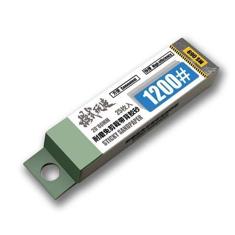 MOSHI M.S. MS069 Military Model Wear-Resisting Adhesive Sandpaper Wet And Dry
