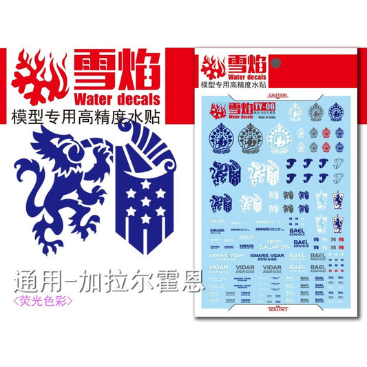 20250722 XUEYAN XY / SNOW FLAME Ibo Gjallarhorn Fluorescences Water slide decal