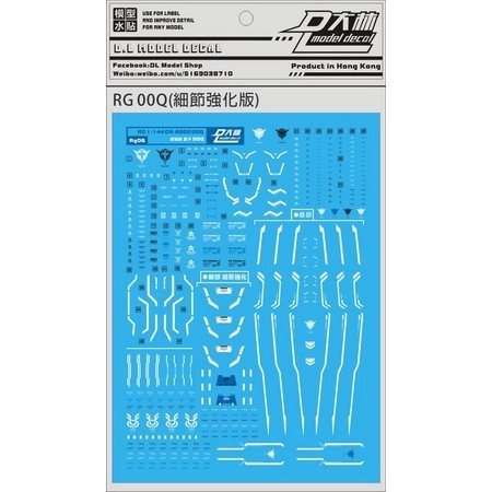 DL DALIN Water slide decal RG 21 00 QANT 00Q