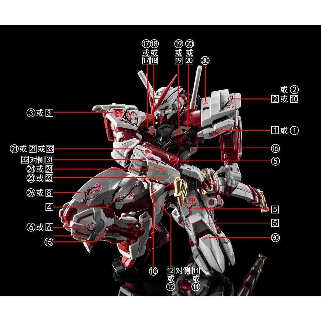 1010 HIRM RED FRAME Water Slide Decal 1010MG011