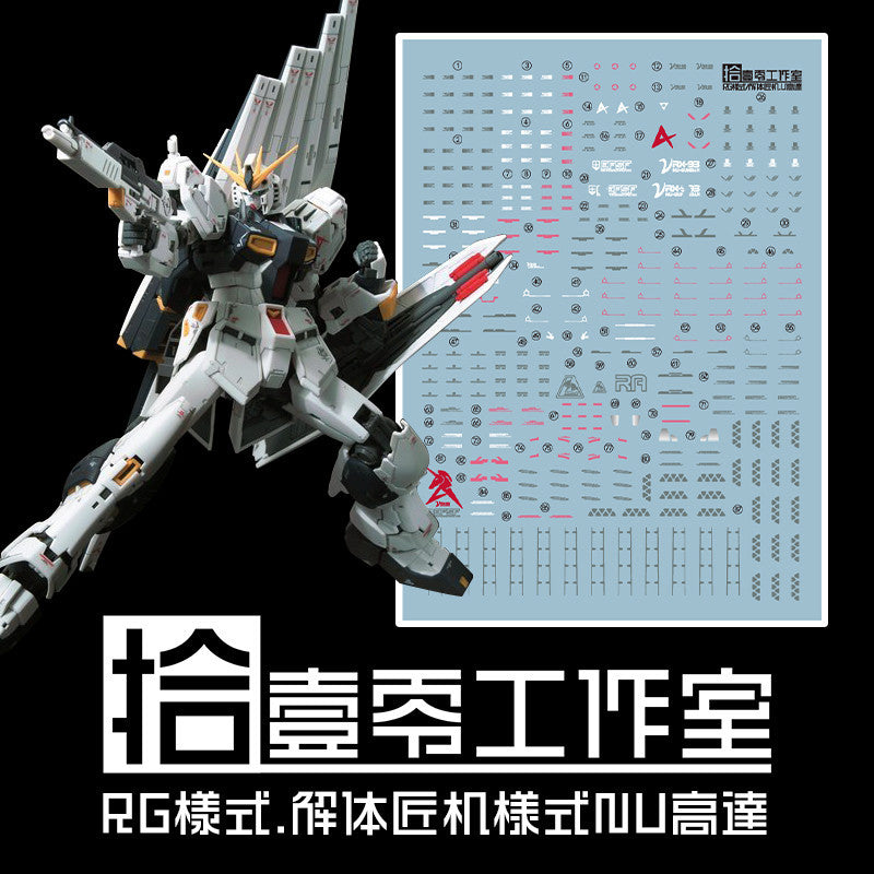 1010 Water Slide Decal RG 1/144 RX-93 NT Nu Metal Structure Ver. 1010RG005