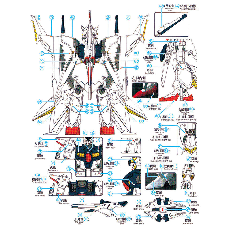 20250721 EVO HG 1/144 XI VS Penelope Fluo Water Slide Decal EVOHG019
