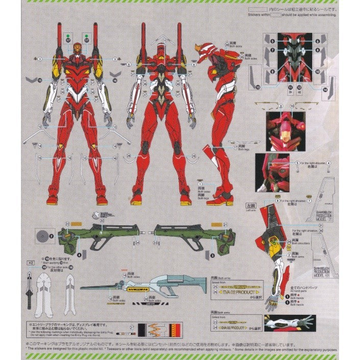 20250722 XUEYAN XY / SNOW FLAME RG EVA 02 Fluorescence Water slide decal