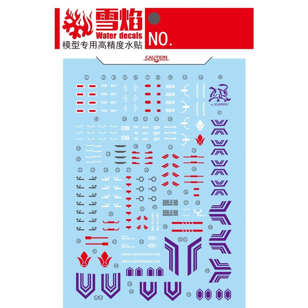 20250722 XUEYAN XY / SNOW FLAME MG Barbatos Ver.Xuanwu Fluorescences Water slide decal