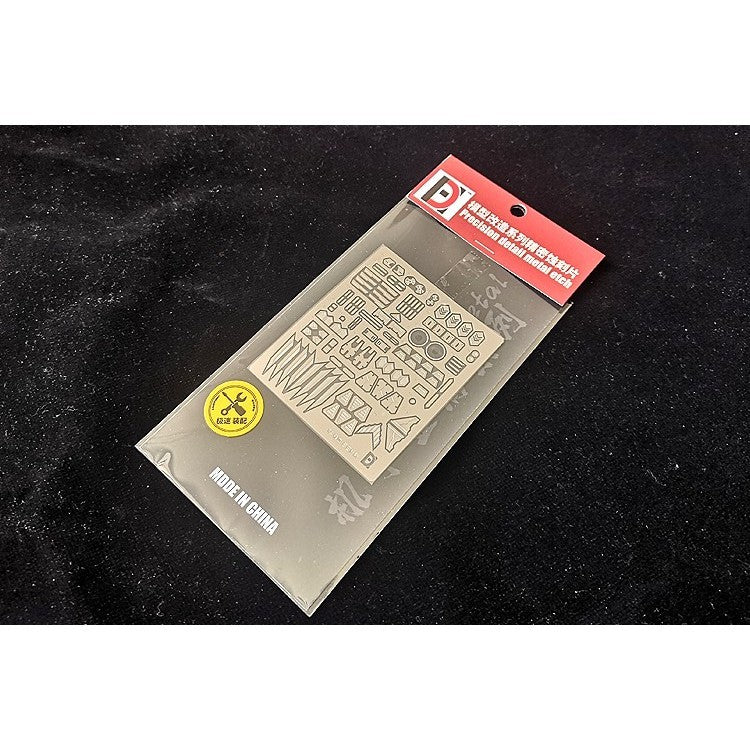 HD MG Barbatos 4TH Form ETCHING parts