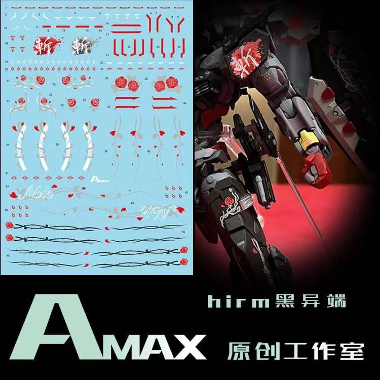 Amax HIRM NOIR FRAME FLUO water slide decal AMAXHIRM003