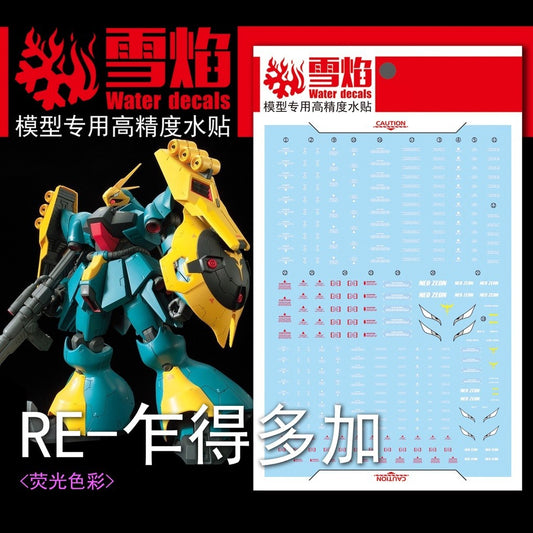 20250722 XUEYAN XY / SNOW FLAME RE MG 1/100 Jagd Doga Fluorescence Water slide decal