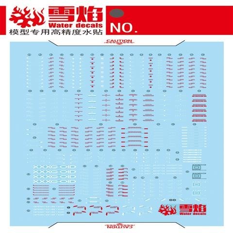 20250722 XUEYAN XY / SNOW FLAME MG 132 Deathscythe Ver.Ka Water slide decal