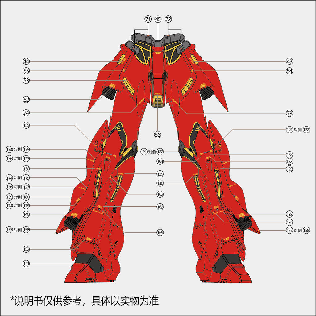 1010 MG OVA Sinanju Water Slide Decal 1010MG034