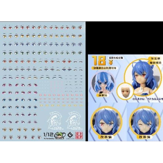 20250721 EVO FAG FRAME ARMS GIRL FACE MOUTH EYE water slide decal EVO100