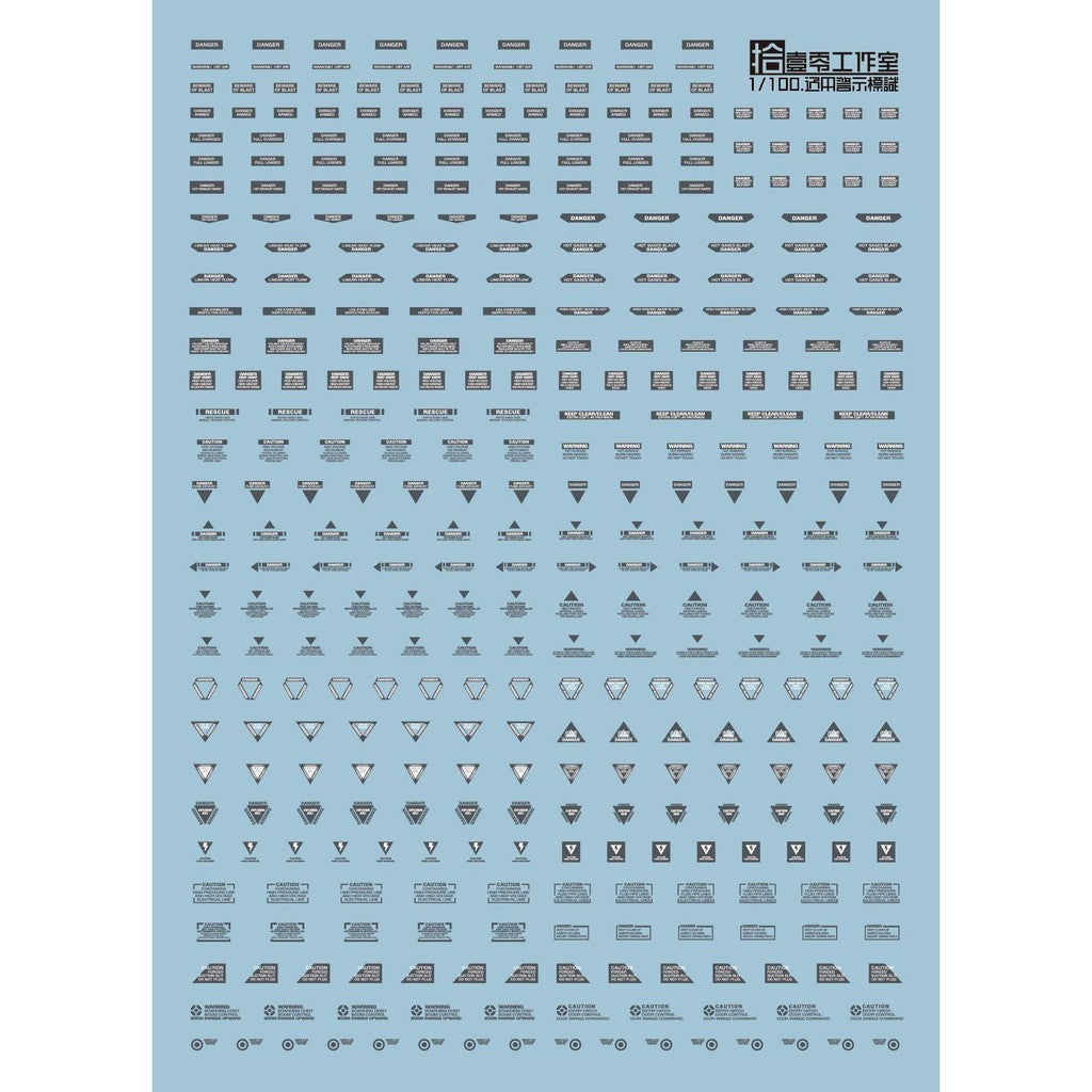 1010 Water Slide Decal MG 1/100 Warning Sign Logo 1010TY001 1010TY002 1010TY003 1010TY004 1010TY005 1010TY006 1010TY007
