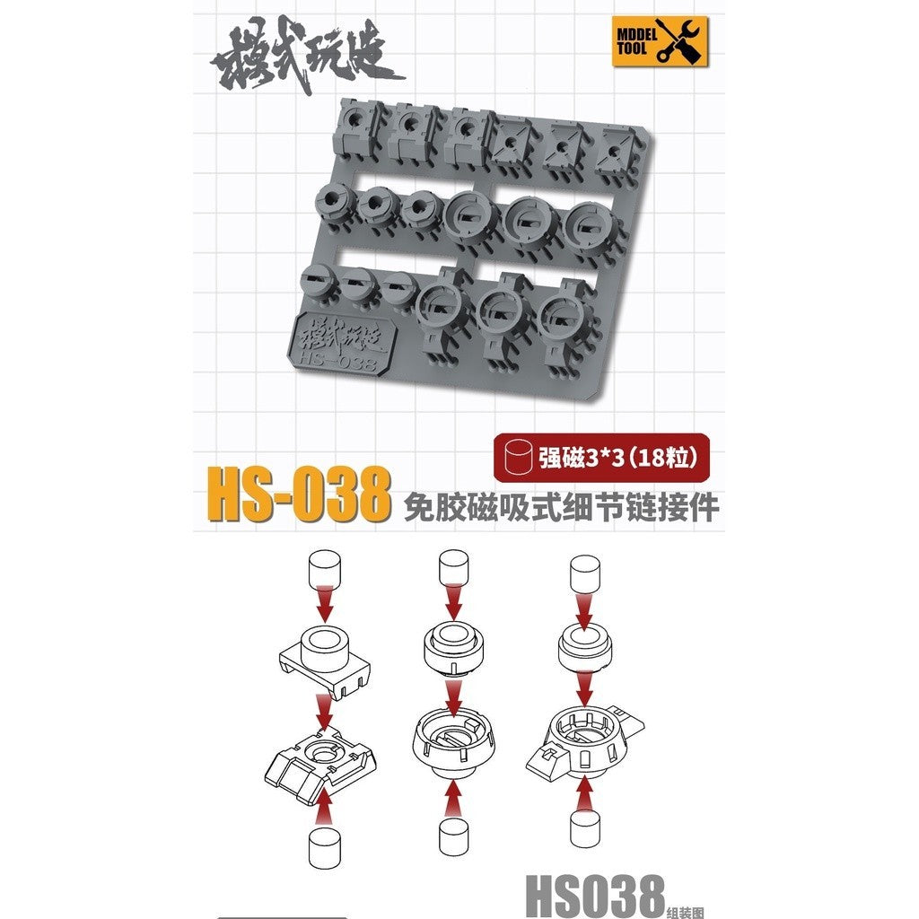 M.S. MOSHI Tool HS038 Magnetic Connector Modification Detail Parts General Use