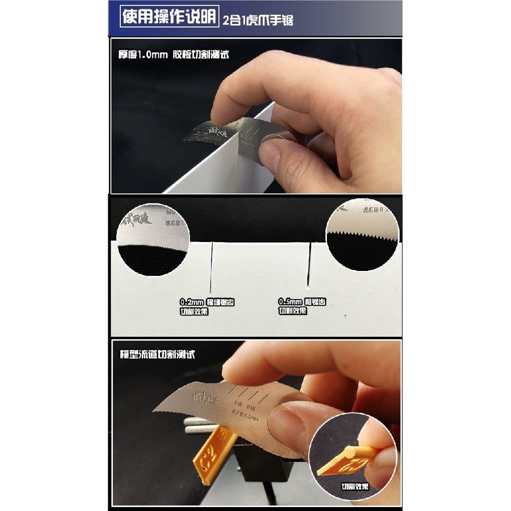 MOSHI M.S. MS-015 2in1 Science Model Detail Modification Tiger Claw Saw