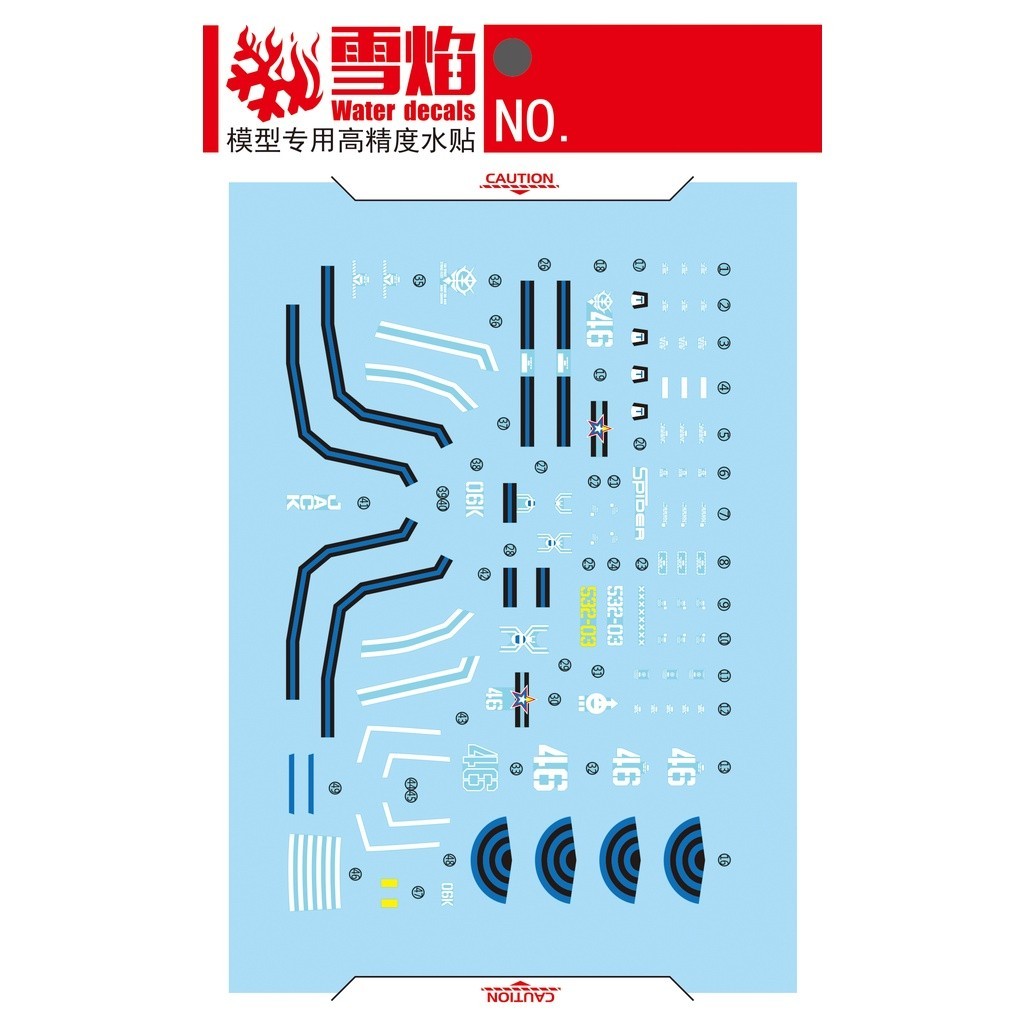 20250722 XUEYAN XY / SNOW FLAME HG 26 GTO Cannon Zaku PB Fluorescence Water slide decal