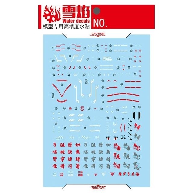 20250722 XUEYAN XY / SNOW FLAME MD-06 ASRA ARCHER Fluorescent Water slide decal